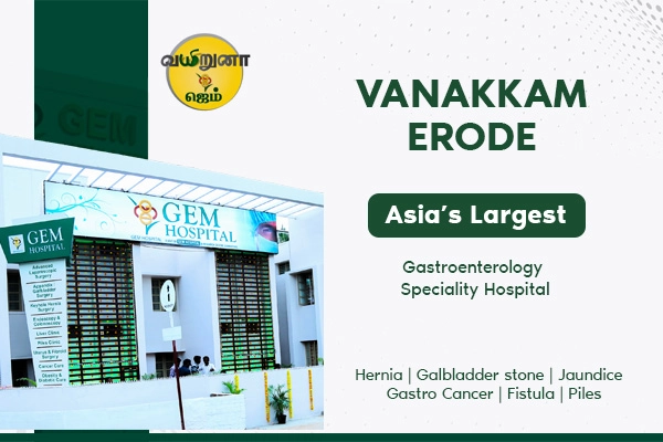 erode-banner